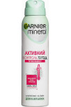 Антиперспирант Garnier Mineral Активный контроль Термозащита спрей 150 мл (48141)