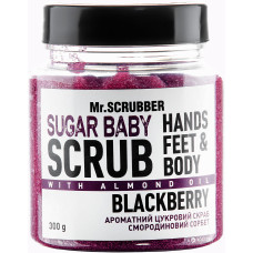 Сахарный скраб для тела Mr.Scrubber Sugar baby Blackberry для всех типов кожи 300 г (49052)