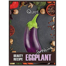 Маска для лица Quret Beauty Recipe Mask Eggplant Soothing Успокаивающая с баклажаном 25 г (42309)