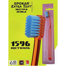 Зубная щетка Spokar Plus Extra Soft Красная (8593534341791)