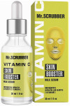 Омолаживающая сыворотка для лица Mr.Scrubber Milk Serum с витамином С 30 мл (44134)