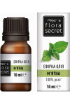 Эфирное масло Flora Secret Мятное 10 мл (47891)