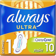 Гигиенические прокладки Always Ultra Light 10 шт. (50563)