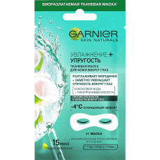 Маска для лица Garnier Skin Naturals Увлажнение+ Уход для всех типов кожи 6 г (42011)