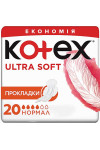 Гигиенические прокладки Кotex Ultra Soft Normal Duo 20 шт. (50519)