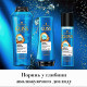 Бальзам GLISS Aqua revive для увлажнения сухих и нормальных волос 200 мл (36183)