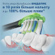 Электрическая зубная щетка PHILIPS Sonicare DiamondClean 9000 HX9911/09 (52133)