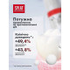 Зубная паста Splat Professional Activ 100 мл (45794)