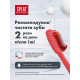 Зубная паста Splat Professional Activ 100 мл (45794)