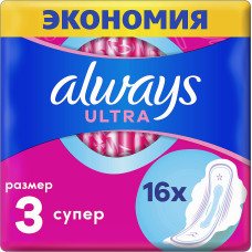 Гигиенические прокладки Always Ultra Super Plus 16 шт. (50496)
