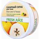 Сахарный скраб для тела Fresh Juice Asian Pear Papaya 225 мл (48102)