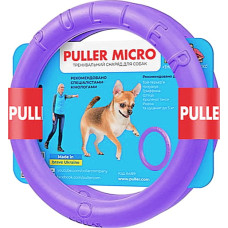 Игрушка для собак Тренировочный снаряд Puller Micro 13 см 2шт