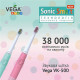 Электрическая зубная щетка Vega Kids VK-500B (52148)