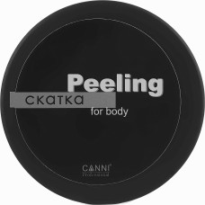 Пилинг-скатка для тела CANNI Peeling for body 250 мл (47345)