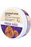 Сахарный скраб для тела Fresh Juice Passion Fruit Macadamia 225 мл (48103)