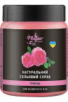 Солевой скраб натуральный Mayur Роза 250 мл (48857)