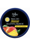 Натуральное масло Mayur Манго 50 г (48868)