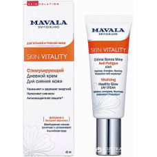 Стимулирующий дневной крем Mavala Skin Vitality для сияния кожи 45 мл (41185)
