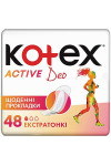 Гигиенические прокладки Кotex Active Deo 48 шт. (50553)