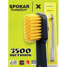 Зубная щетка Spokar X SuperSoft антибактериальная Серо-Желтая (8593534341951)