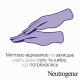 Крем для рук Neutrogena Норвежская Формула без запаха концентрированный 50 мл (50862)