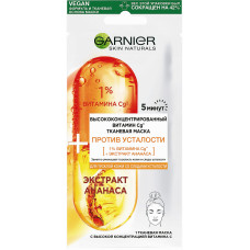 Тканевая маска для лица Garnier Skin Naturals Против усталости с высокой концентрацией витамина Сg для тусклой кожи со следами усталости 15 г (42012)