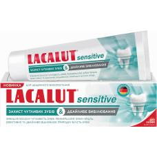 Зубная паста Lacalut Sensitive Защита чувствительных зубов и Бережное отбеливание 75 мл (45520)