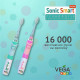 Электрическая зубная щетка Vega Kids VK-400B LIGHT-UP (52147)