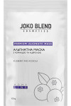 Альгинатная маска Joko Blend с черникой и ацеролой 100 г (42095)