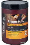 Маска Dr.Sante Argan Hair 1000 мл (37002)