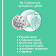 Зубная паста от кариеса Elmex Sensitive Plus для чувствительных зубов 75 мл (45431)