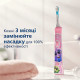 Насадки для электрической зубной щетки PHILIPS Sonicare For Kids HX6032/33 (52193)