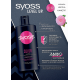 Шампунь SYOSS Color с Цветком Камелии для окрашенных и тонированных волос 440 мл (39577)