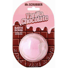 Бомбочка для ванны Mr.Scrubber Vanilla Chocolate 200 г (49108)
