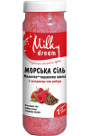 Морская соль для ванн Milky Dream Молочно-малиновая ванная 700 г (48972)