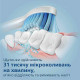 Электрическая зубная щетка PHILIPS Sonicare 3100 series HX3673/11 (52124)