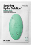 Успокаивающая маска для лица Dr. Jart+ Dermask Water Jet Soothing Hydra Solution 30 г (41877)