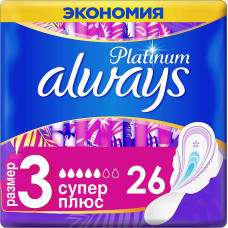 Гигиенические прокладки Always Platinum с крылышками размер 3 26 шт. (50619)