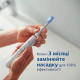 Насадки для электрической зубной щетки PHILIPS Sonicare G3 Premium Gum Care HX9052/17 (52187)