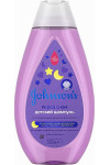 Шампунь для волос Johnson’s Baby Перед сном детский 500 мл (51921)