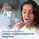 Электрическая зубная щетка PHILIPS 3100 series HX3671/11 (52142)