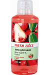 Пена для ванн Fresh Juice Rose apple Guava 1000 мл (48100)