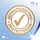 Упаковка влажных салфеток Zewa Protect 10 шт. х 15 упаковок (50430)