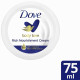 Универсальный крем Dove Питательный 75 мл (47605)