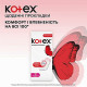 Ежедневные гигиенические прокладки Kotex Ultraslim 56 шт. (50556)