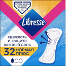 Ежедневные гигиенические прокладки Libresse Dailyfresh Normal Plus 32 шт. (50581)