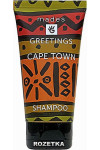 Шампунь Mades Cosmetics Greetings Кейптаун 75 мл (39115)