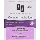 Дневной крем для лица AA Cosmetics Collagen net builder 45+ 50 мл (40153)
