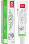 Зубная паста Splat Compact Professional Medical Herbs 40 мл (45802)