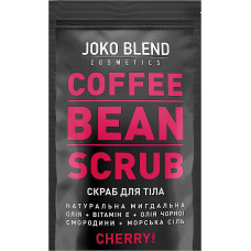 Кофейный скраб Joko Blend Cherry 200 г (48356)